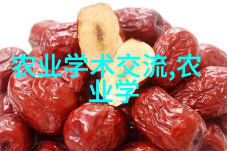 农经观察54期xff1a学习全会精神 坚定改革信心 聚力攻坚任务