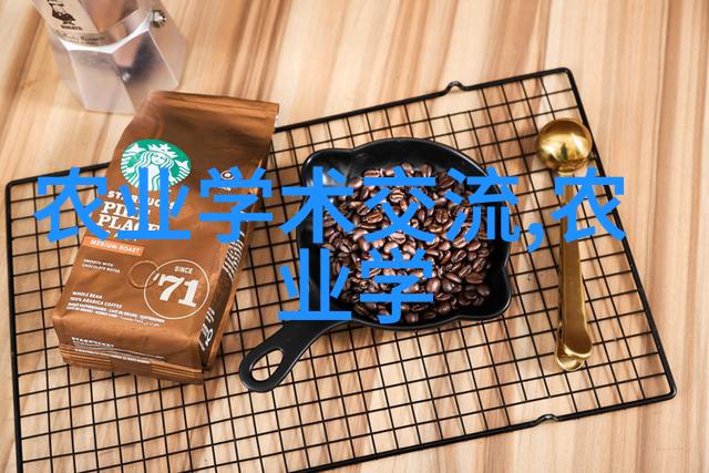 农经所组织参观北京市全面警示教育基地