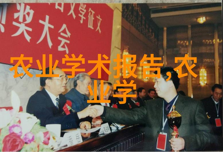 透射电子显微镜及切片技术应用培训