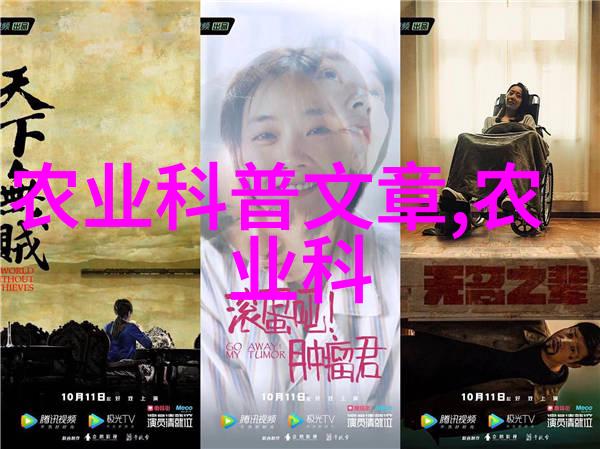 2012年粘虫防治技术指导意见-