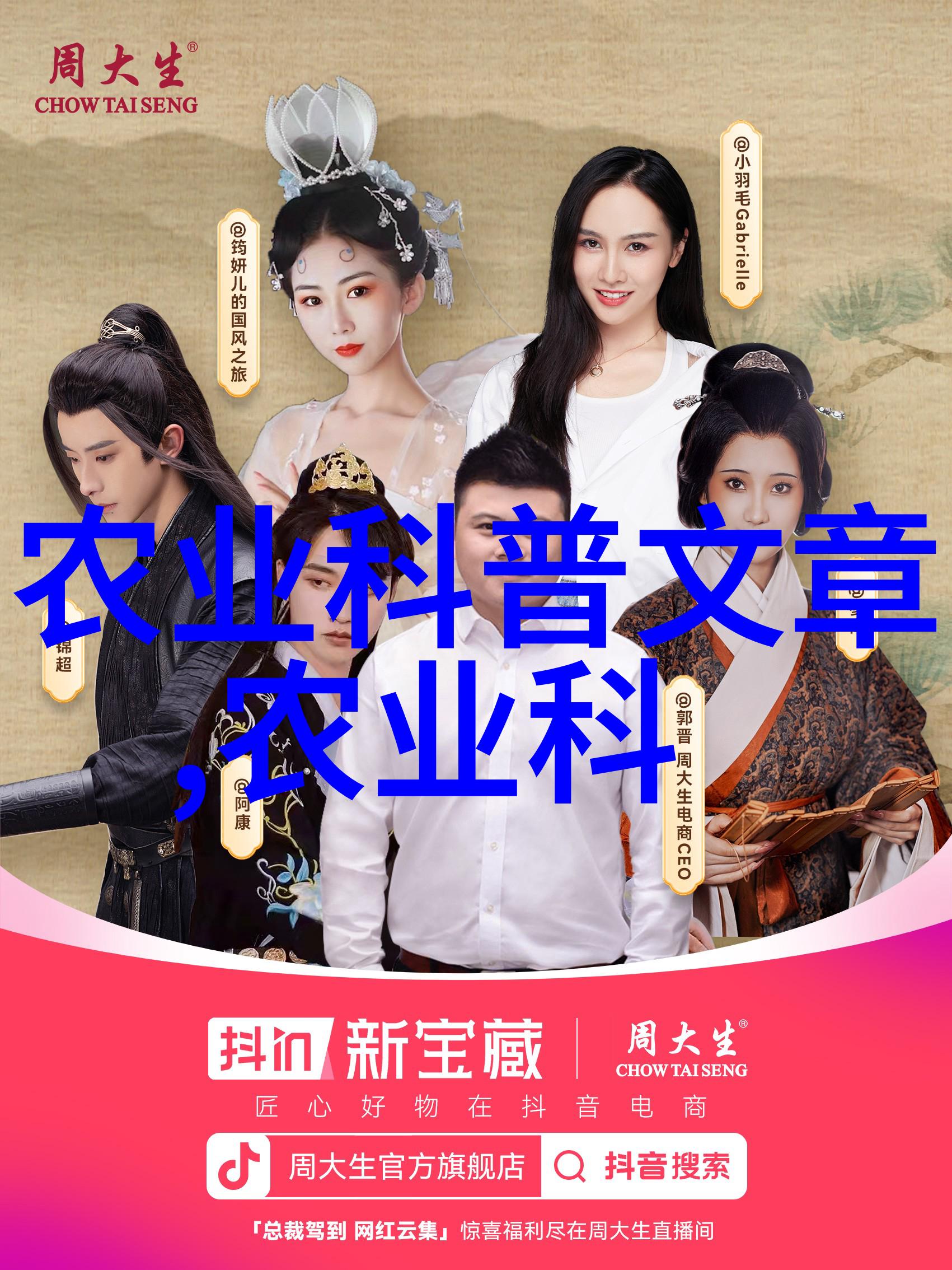 早稻中后期注意病虫防治-