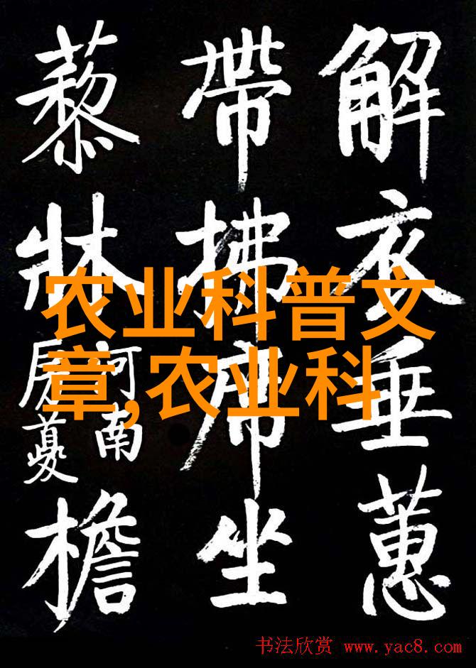 2014年 发表论文统计表