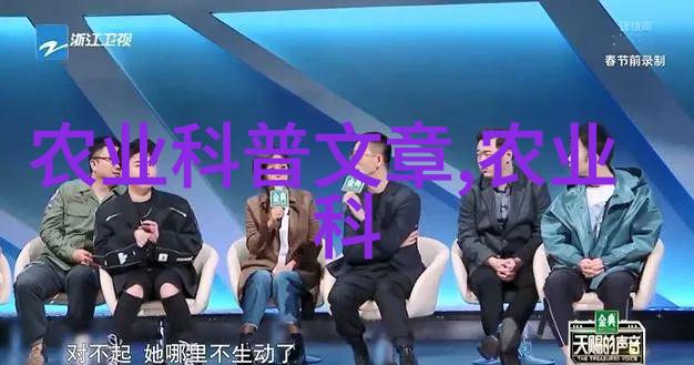农药的科学施用-