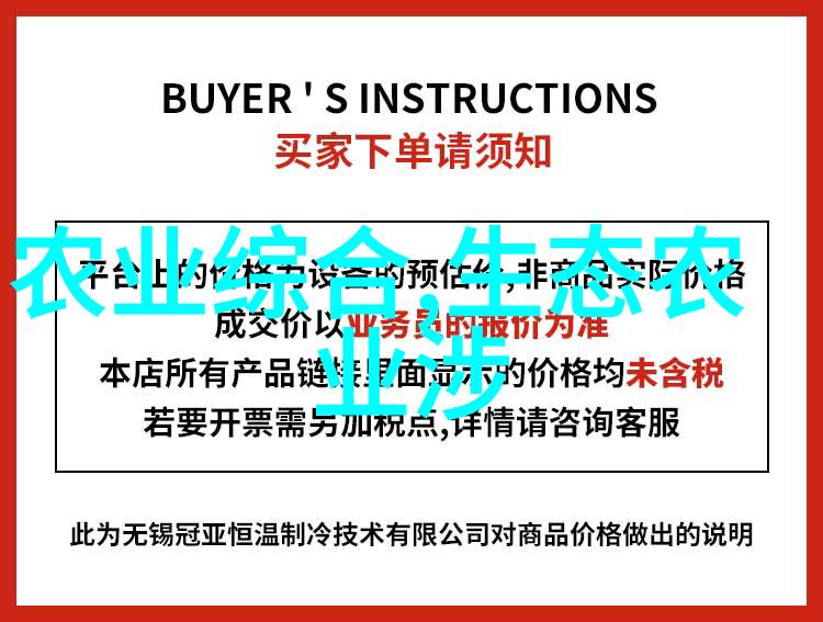 城乡保供工作委员会国企职工年终福利农产品集采