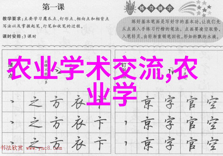 农经所启动阳光工程建设 营造风清气正的发展环境