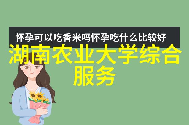 新疆数字乡村发展调研报告2023发布 县域数字乡村建设全面升级